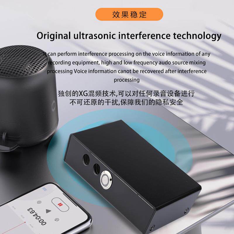 反偷会听监窃听录防音设备手002机录音笔议手持便携谈话室干扰屏