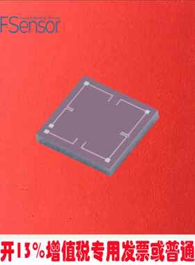 XGZP2604表压MEMS压力传感器芯片1kPa/3kPa/7kPa/700kPa/1MPa国产