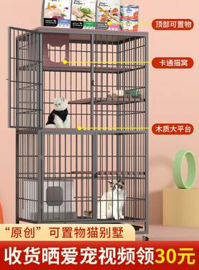 网红猫空笼猫砂盆猫窝一体式猫架子猫笼子猫舍猫屋空中别墅不占地
