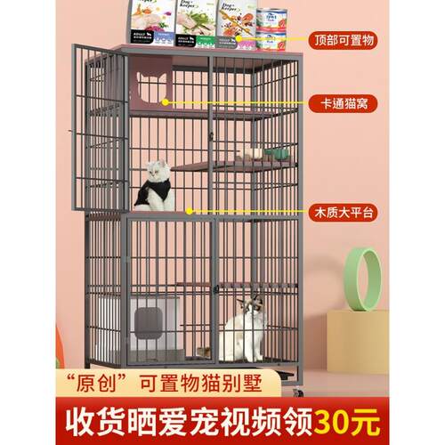 网红猫空笼猫砂盆猫窝一体式猫架子猫笼子猫舍猫屋空中别墅不占地