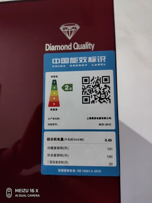 尊贵bcd-251c铜管钢化玻璃冷冻面板选择误区，需要注意这五点