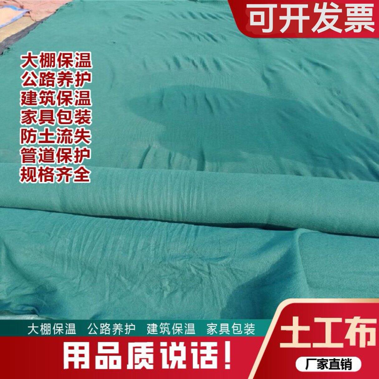 土工布绿色工程布盖土盖沙建筑防尘布环保绿化树木防寒不织布工地