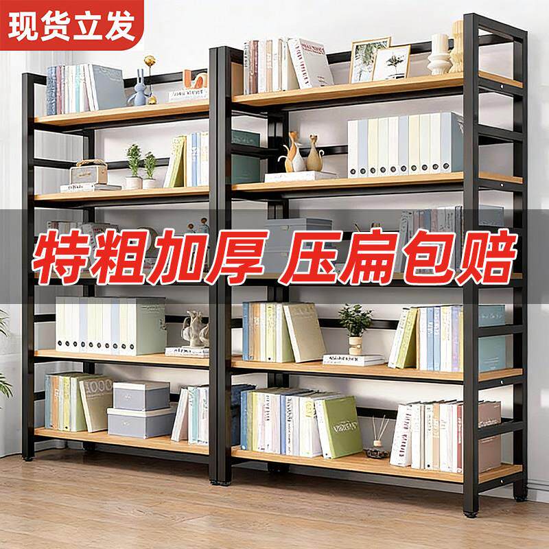 书架落地简易架子钢木靠墙货架客厅收纳架家用多层书柜钢木置物架
