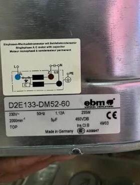 D2E133-DM64-17-I5 D2E133-DM64-70-I1-11D2E133-DM52-D4-60-J7风
