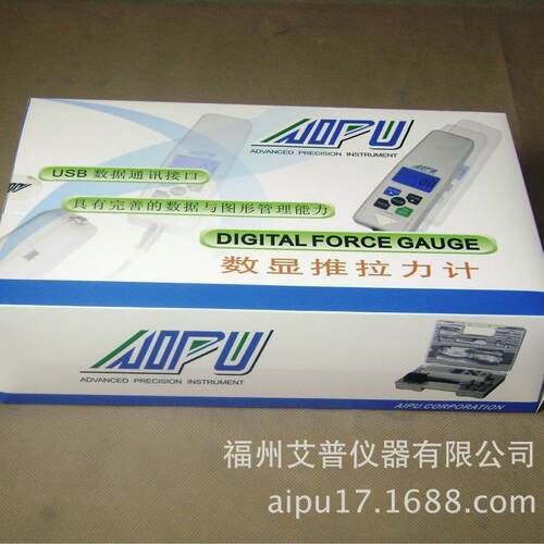 供应AIPU/艾普10公斤电子数显推拉力计 手持内置式推拉力计HF-10