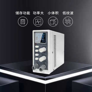 多和壹DH 3005可调直流稳压电源30V5A笔记本手机维修数显高精度