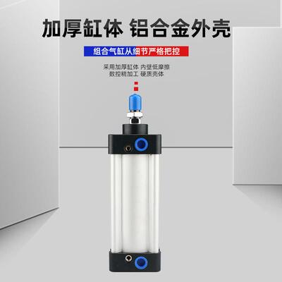 SAU系列铝合金标准气缸双轴复动型气动无拉杆式轻量化设计