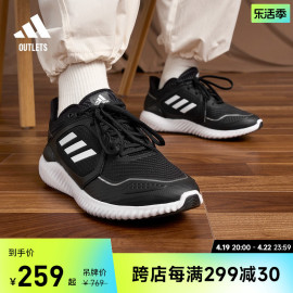 ClimaWarm Bounce休闲跑鞋男女adidas阿迪达斯outlets轻运动