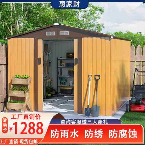 可移动户外储物房 简易屋庭院组合 彩钢瓦收纳抗风8-10级 棕色尖