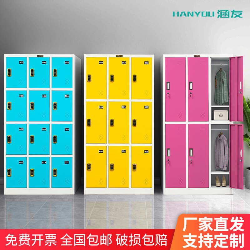 彩色员工更衣柜健身房存包柜宿舍换衣柜子美容院带锁铁皮柜储物柜