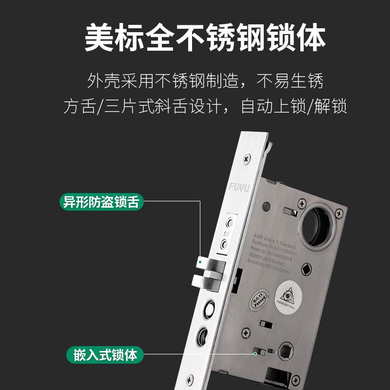富宇防盗锁木门家门用通用户型大门锁老具式锌合金把手8205入门机