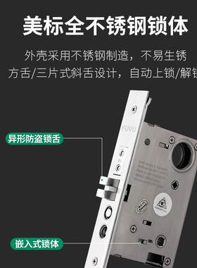 富宇防盗锁木门家门用通用户型大门锁老具式锌合金把手8205入门机