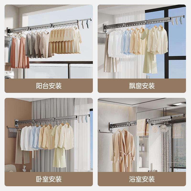 尔沫可折叠伸缩晾衣架阳台家用晾衣杆晒被子隐形晒衣服架子壁挂式