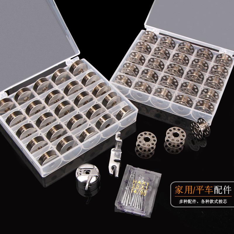 梭壳梭芯家用工业缝纫机金属梭皮锁壳锁芯梭心缝纫机梭壳配件常用