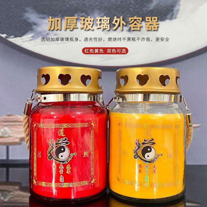 道法自然天玻璃蜡烛道家蜡烛可提可挂酥油灯七天室外点灯更安全