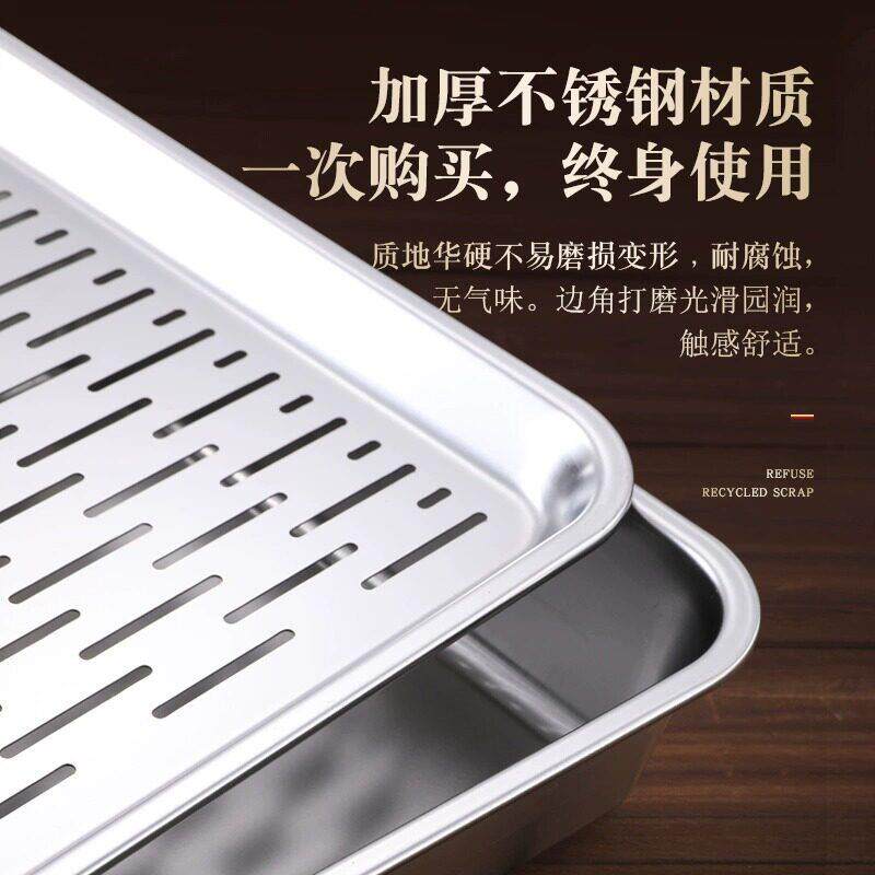 加厚不锈钢功夫茶盘家用长方形沥水托盘漏水接水盘滤水储水式茶具