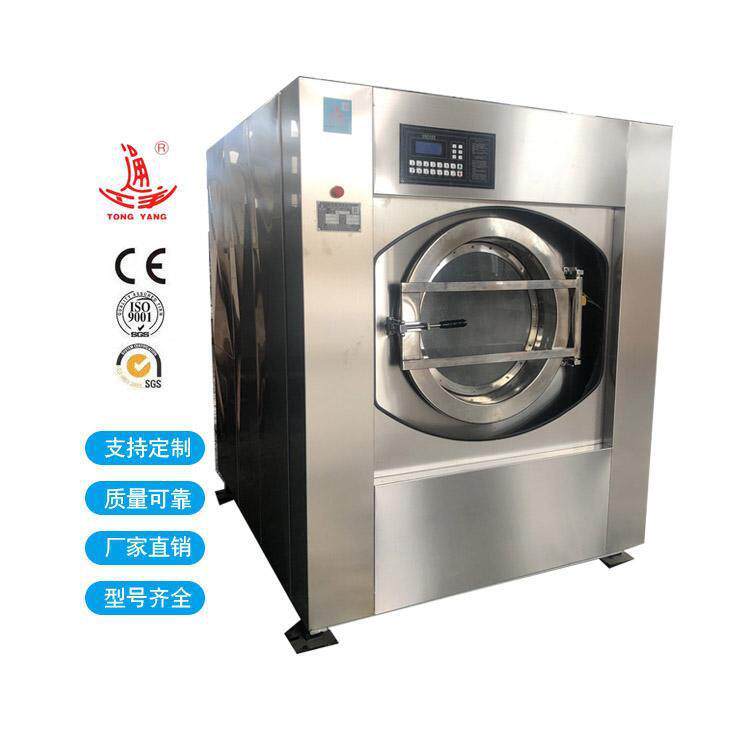 毛巾浴巾洗脱机_60Kg被套洗脱一体机厂家报价通江洗涤机械货源