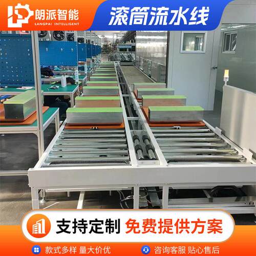 小型滚筒输送机无动力手推工装板组装生产线家电物流装卸流水线