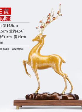正品欣祥彩玄铜梅花鹿摆创意家居铜装饰品客厅关办公室开业礼件品