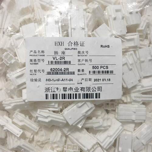 红星接插件VL-1R 2R 3R 4R 6R 插头连接器HX62004 间距6.2mm