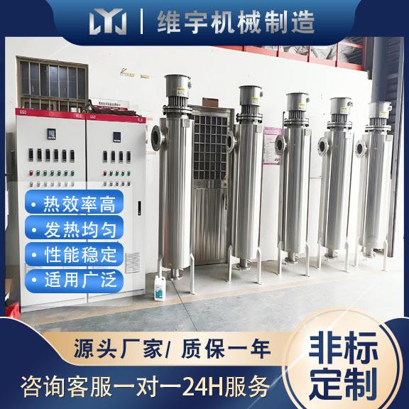 空气管道加热器不锈钢立式管道加热器管道式电加热器升温快