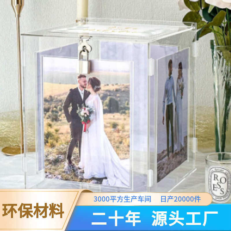 盒子相框透明卡片盒带力亚克批发礼品力锁婚礼亚克力卡带亚克