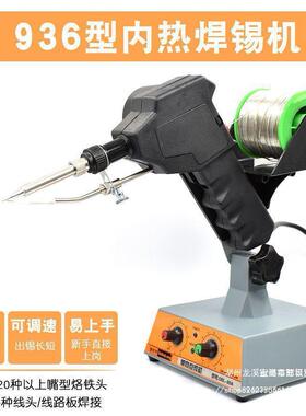 脚踏式焊锡机DBL-80脚踩送锡机 焊线材工具 自动焊锡工具气动手动