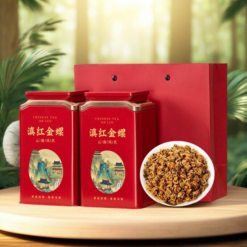 正宗新茶特级滇红茶滇红金螺耐泡回甘送礼罐装自饮口粮茶包邮试喝
