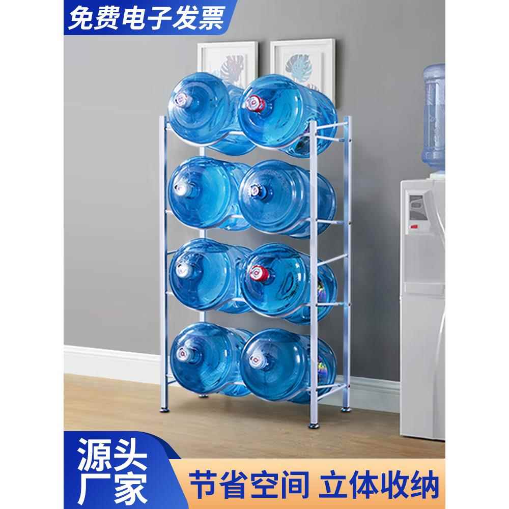 水桶架子桶装水放置架家用办公室大桶矿泉水收纳架纯净水桶置物架