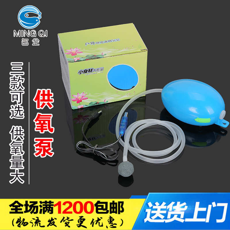 养鱼鱼缸氧充氧小插大机气泵氧泵双孔电气泵气量增氧机泵单增供氧