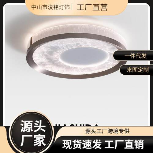卧室吸顶灯意式轻奢智能护眼主卧室灯现代简约创意高极感房间灯具