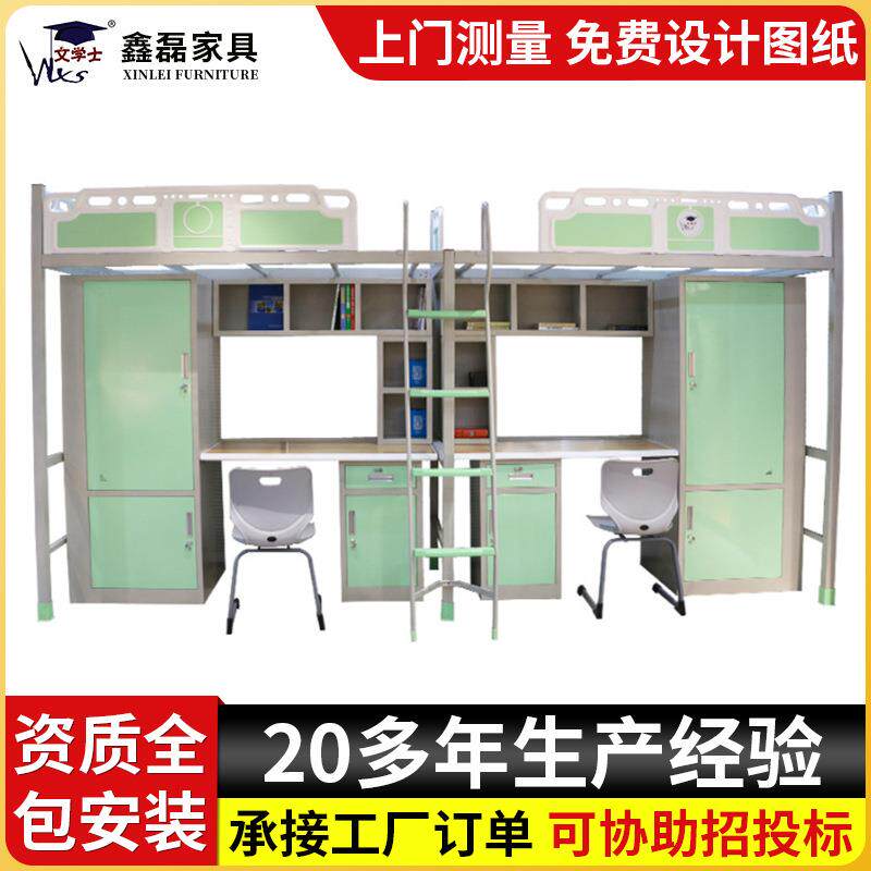 上下铺成人床实木铁架床双层员工宿舍工地学生公寓带楼梯高低床