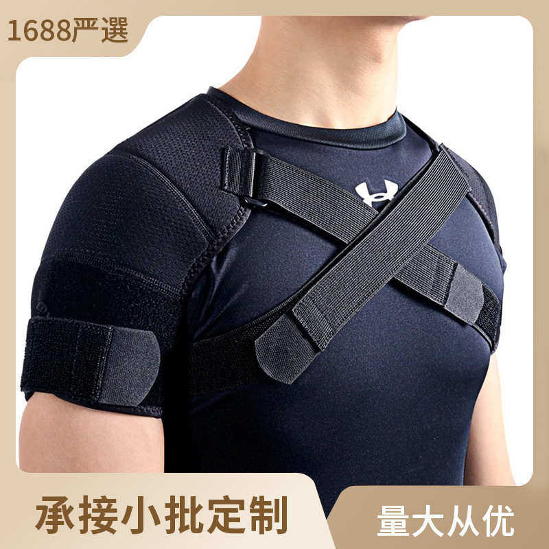 新品可调节交叉肩带背部疼痛缓解双绑带双护肩运动肩部支架支撑背,运动/瑜伽/健身/球迷用品,运动护膝/髌骨带,淘宝优惠券,粉丝福利购,淘宝优惠卷