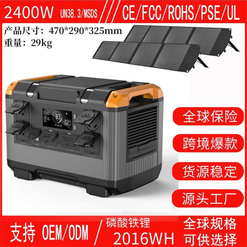 户外移动储能电源220V11V电瓶逆变器停电应急备用大容量跨境便