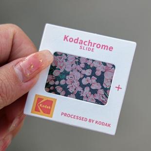 幻灯片打印反转胶片定 制光影照片DIY反转片复古透明乳白生日毕业