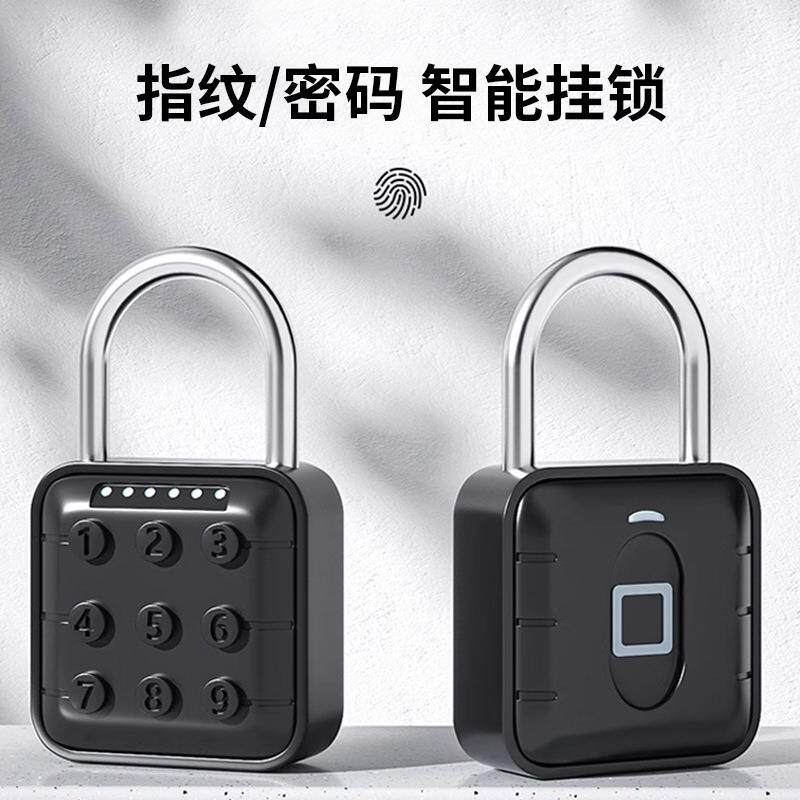 智能密码锁户外防水防锈挂锁电子指纹挂锁大门家用防盗柜子锁头