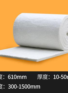 酸铝纤维针硅刺毯防隔热硅酸铝甩丝毯火蒸汽管80933道硅酸铝温保