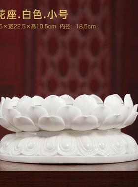 高档玉堂佛陶瓷水底莲莲花底座像增高座观音菩萨佛像加高供佛戴坐