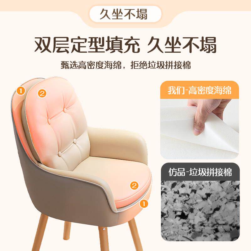 电zz椅子卧室书房舒书桌椅化妆椅家用办公脑椅子久坐靠适背梳妆椅