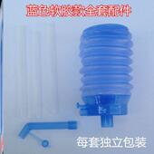 Dispenser Pump Drinking Bottle 水泵 Portable Switch Water
