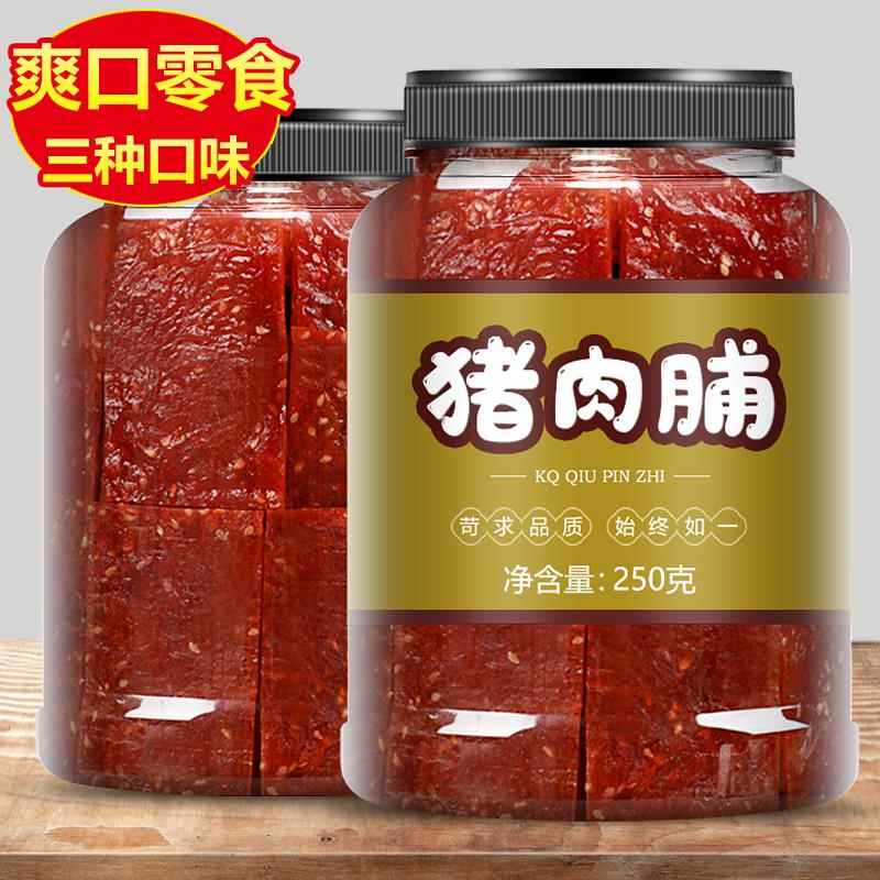 猪肉脯靖江猪肉铺官方旗舰店边角料风干手撕蜜汁肉干零食猪肉干