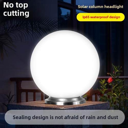 2025新型太阳能户外灯柱球形别墅庭院大门防水超亮灯柱