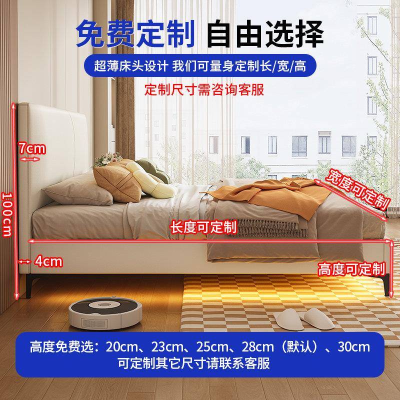 纯实静音木床C01-B09现代简约钢木排骨架小型人床可定制户任意尺图片