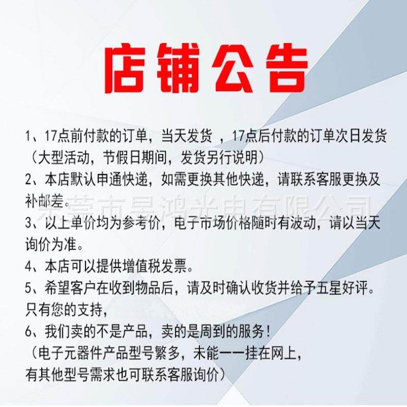 2*5*7mm方形共l透明红蓝双色发共阴RKQ阳ed灯珠光二极管厂家直销