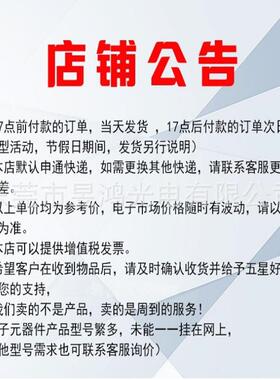 2*5*7mm方形共l透明红蓝双色发共阴RKQ阳ed灯珠光二极管厂家直销