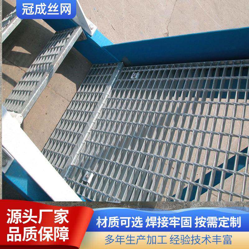 热镀锌钢格楼梯踏步板洗车店排水沟盖板防滑钢结构脚踏板钢格栅