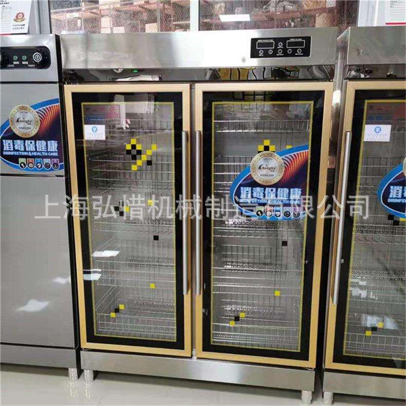 单门双门光波消毒柜餐具保洁柜商用大容量餐具消毒碗柜立式消毒柜