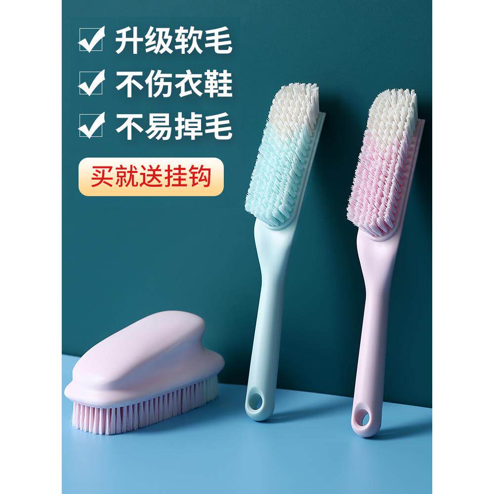 日本洁鞋刷软毛家用不伤衣服洗鞋板刷多功能刷鞋神器清洁洗衣刷子