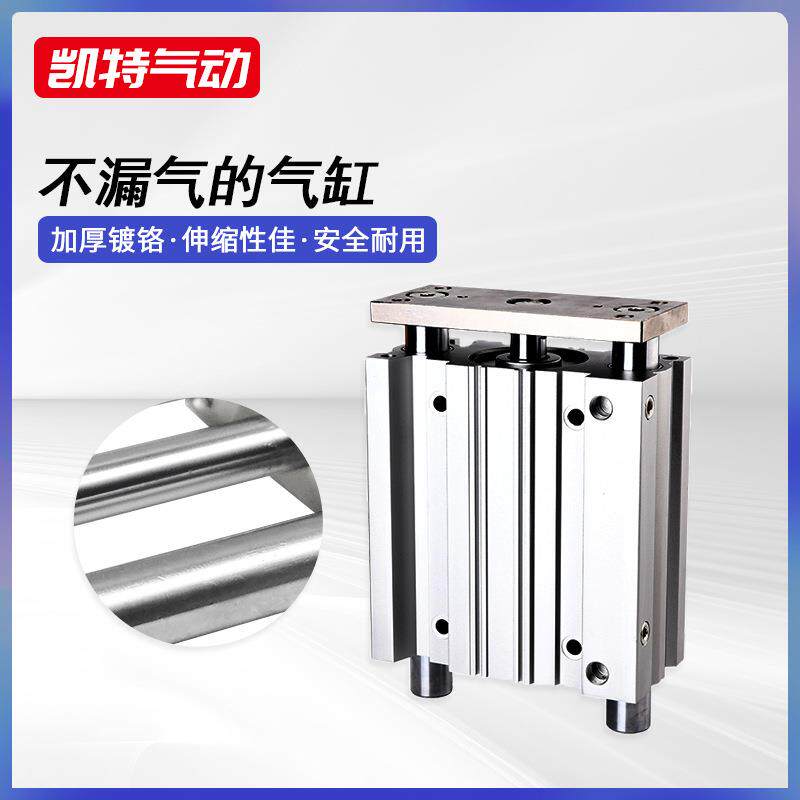 MGPM32/40/50/63三轴三杠薄型小型气缸铝银白色