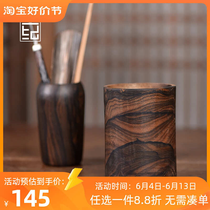 手工黑柿木实木茶筒一体挖制茶道六君子配件收纳笔筒茶桶复古单个